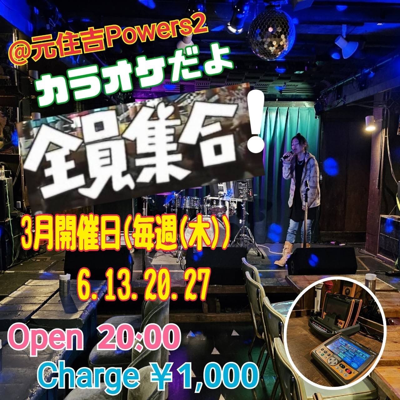 アイキャッチ画像