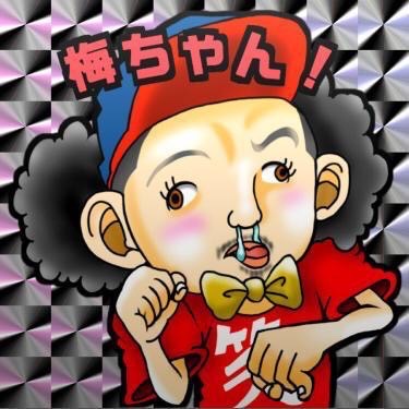 アイキャッチ画像